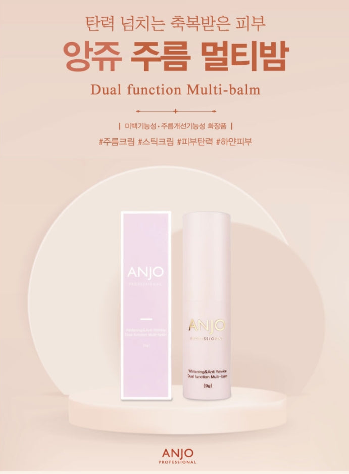 1+1 ANJO Professional Whitening & Anti Wrinkle Dual Function Multi Balm Skincare