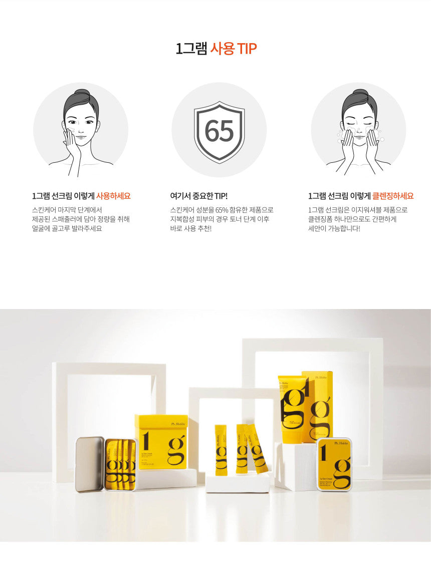 16 Pieces Ph. Hubby 1g Sun Creams Tube Type Intensive Protection SPF50+ PA ++++ 50ml Facial Sunscreens Skincare Sunblocks Face B