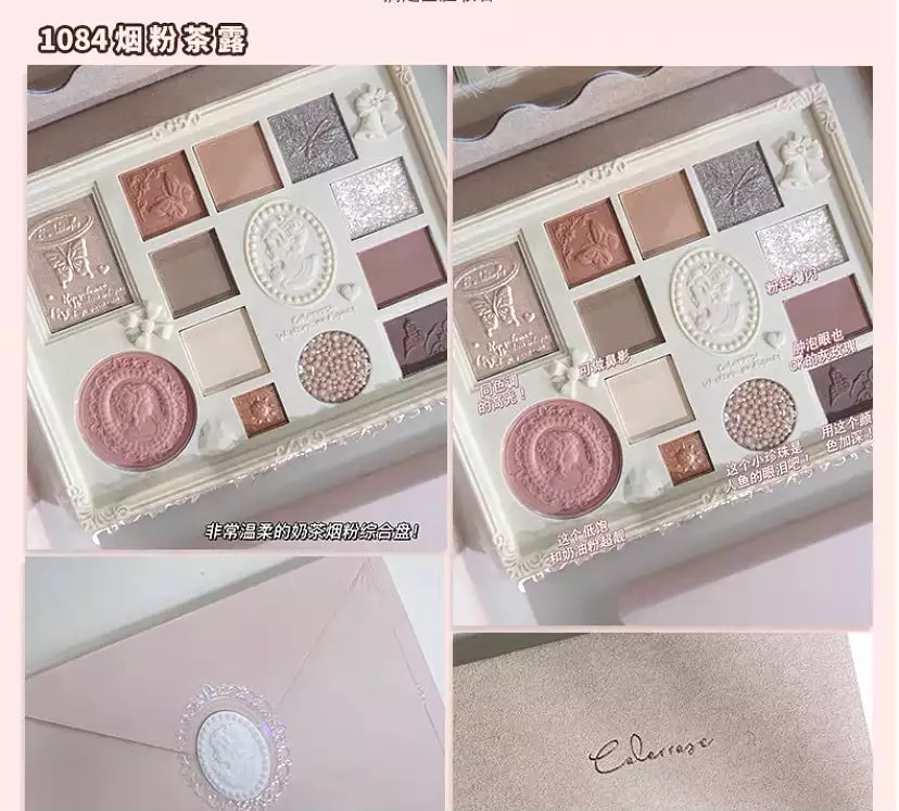 Color rose Antique rose invitation makeup face palette eyeshadow palette