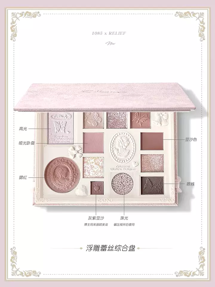 Color rose Antique rose invitation makeup face palette eyeshadow palette