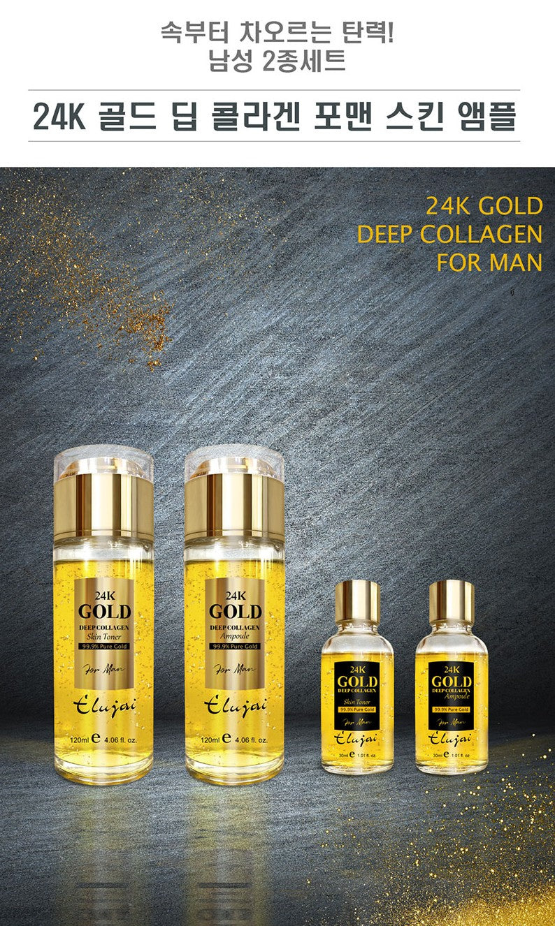 Elujai 24K Gold Deep Collagen Skin Care for Man 99.9% Pure Gold Gift 2p Sets