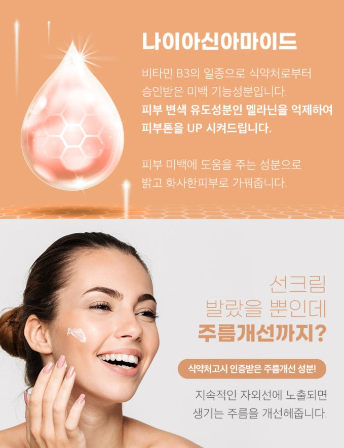 Face Revolution SPF50+ PA++++ Cica Pure Daily Sun Cream Korean facial sunscreen