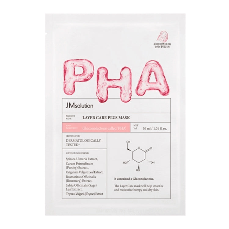 JMsolution Layer Care Masks AHA BHA PHA LHA Facial Skincare Sheets