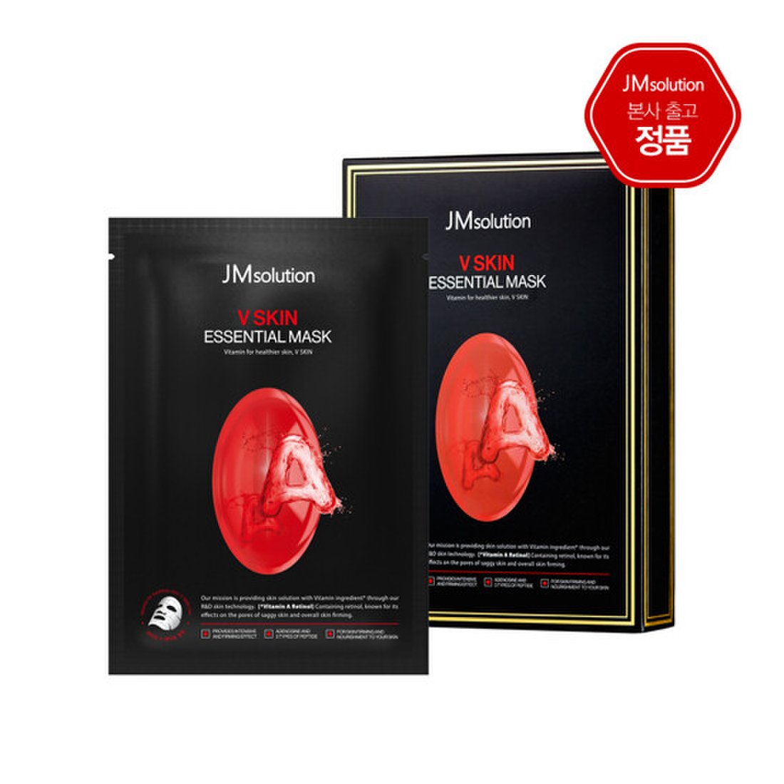 JMsolution V Skin Essential Masks Vitamin A 10 Sheets Facial Skincare