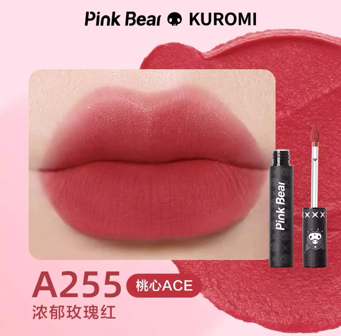 Kuromi / my melody pink bear makeup lip product lip stain or lip mud / eyeshadow