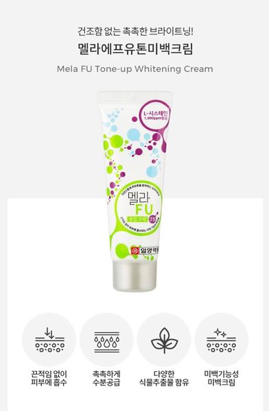 Mela For you Tone-Up Whitening Creams 50ml Melanin Bright Face Contains niacinamide 1000PPM cysteine plant extracts moisture