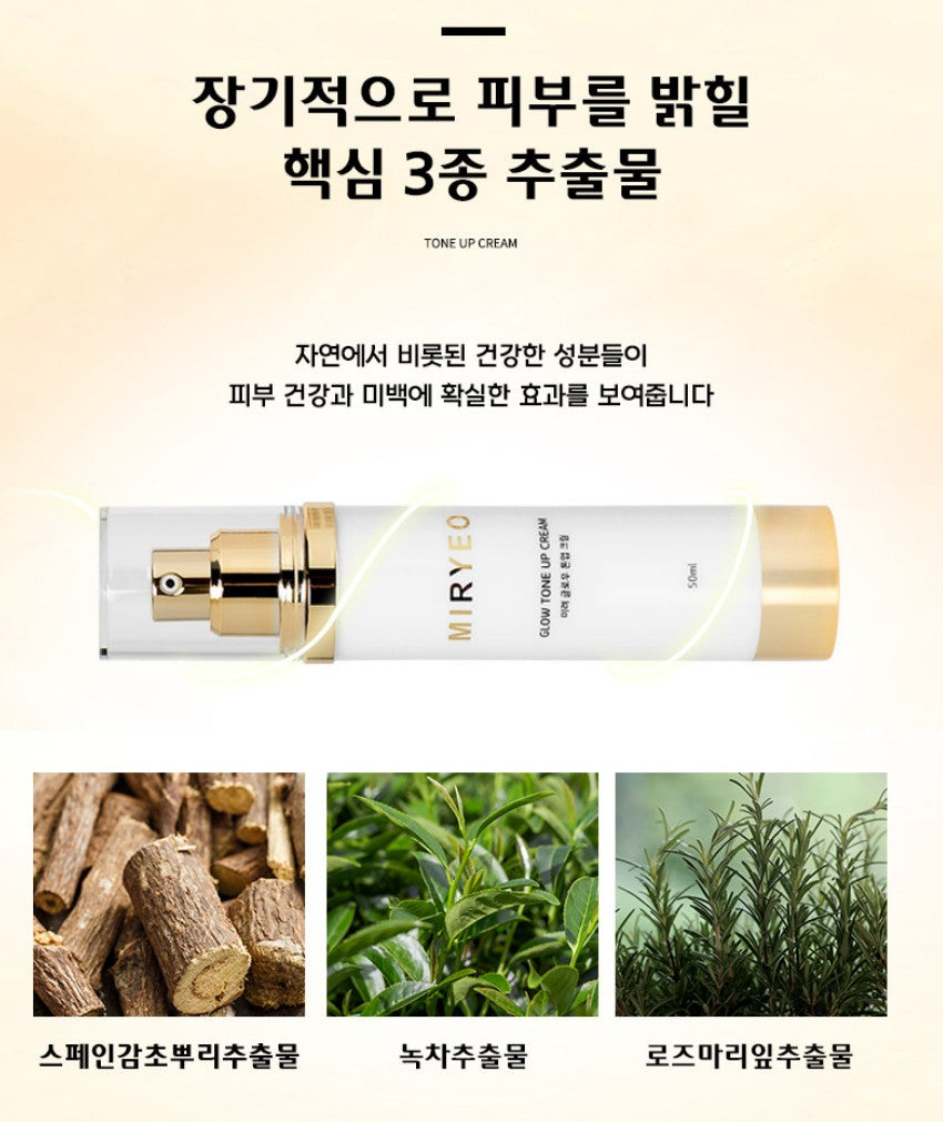 Miryeo Glow Tone up Cream Korean Skincare Cosmetic Whitening Melanin