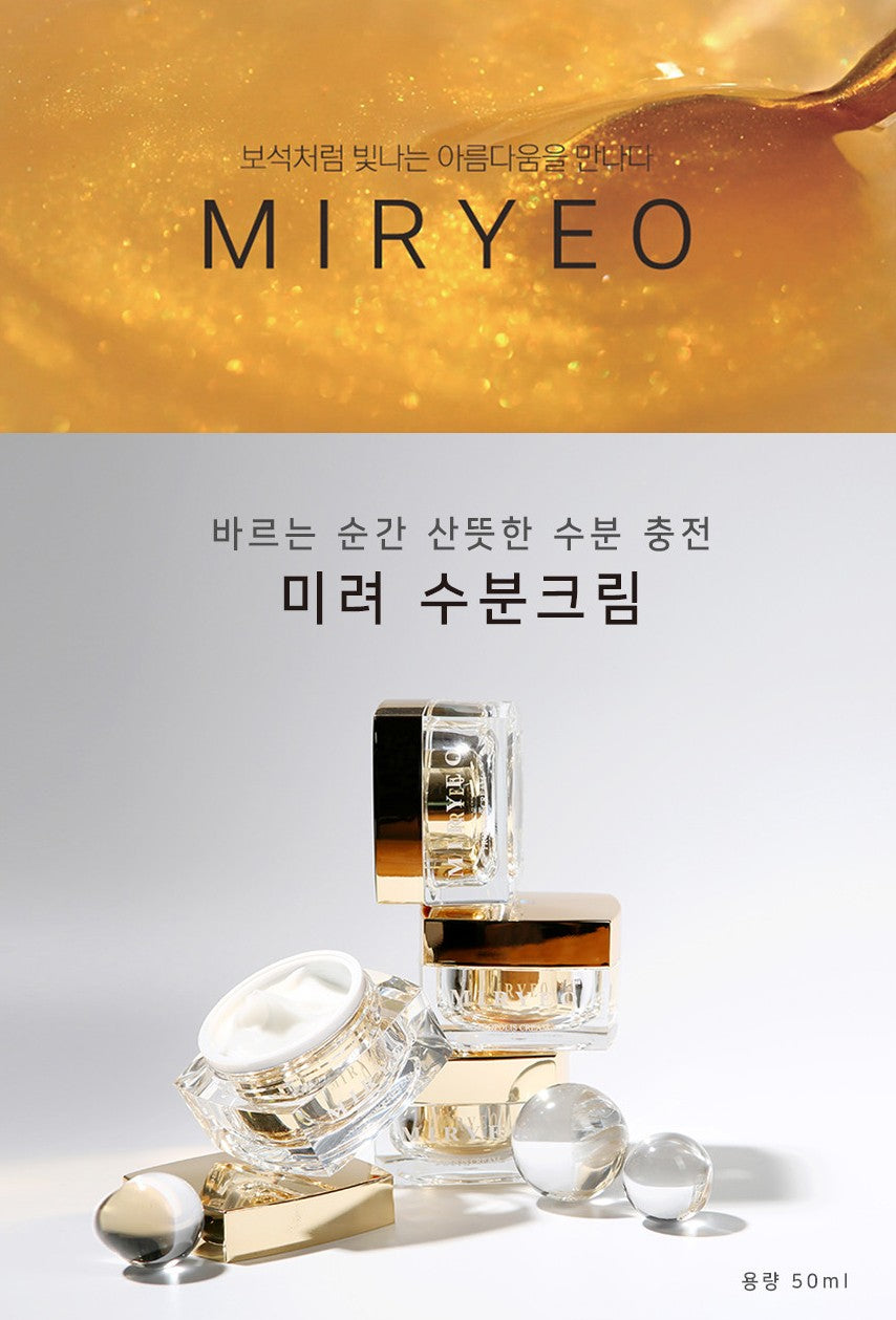 Miryeo Propolis Cream 50ml Korean Skincare Cosmetic Honeycomb Niacinamide