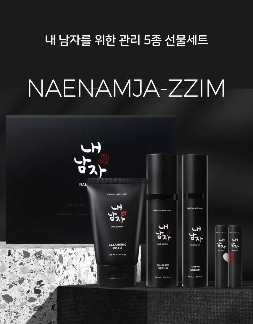 Naenamja-zzim Skincare Gifts Sets for Men 5 kinds Tone-up Creams Serums Cleansers Foams Lip Balms Make My Boyfriends look like B